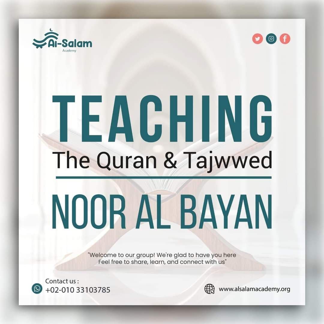 Group study session with collaborative learning at AI-Salam Academy